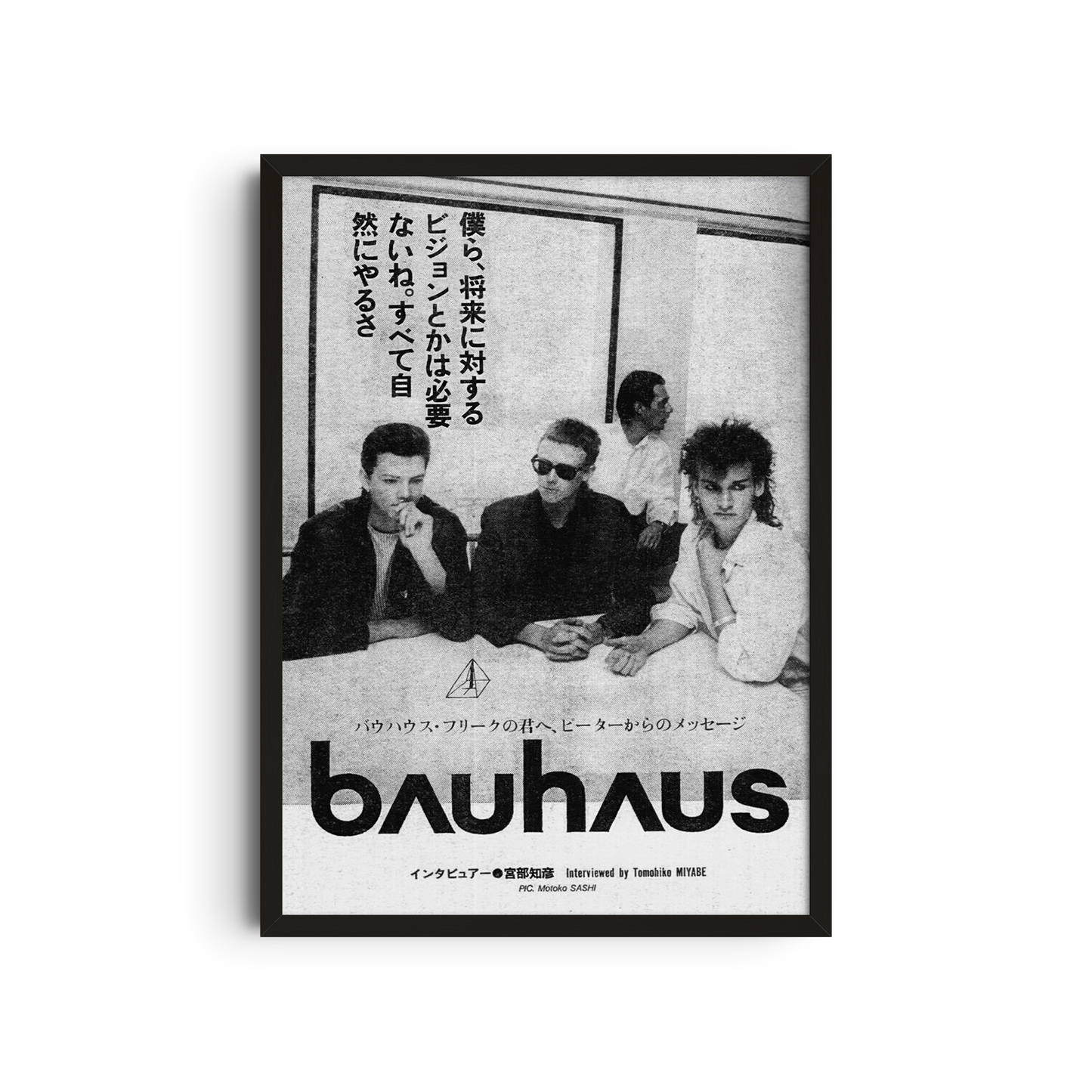 Bauhaus - Black and White Poster