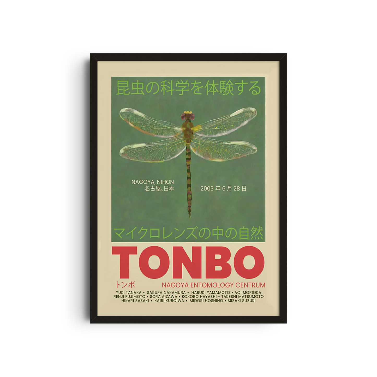 Tonbo