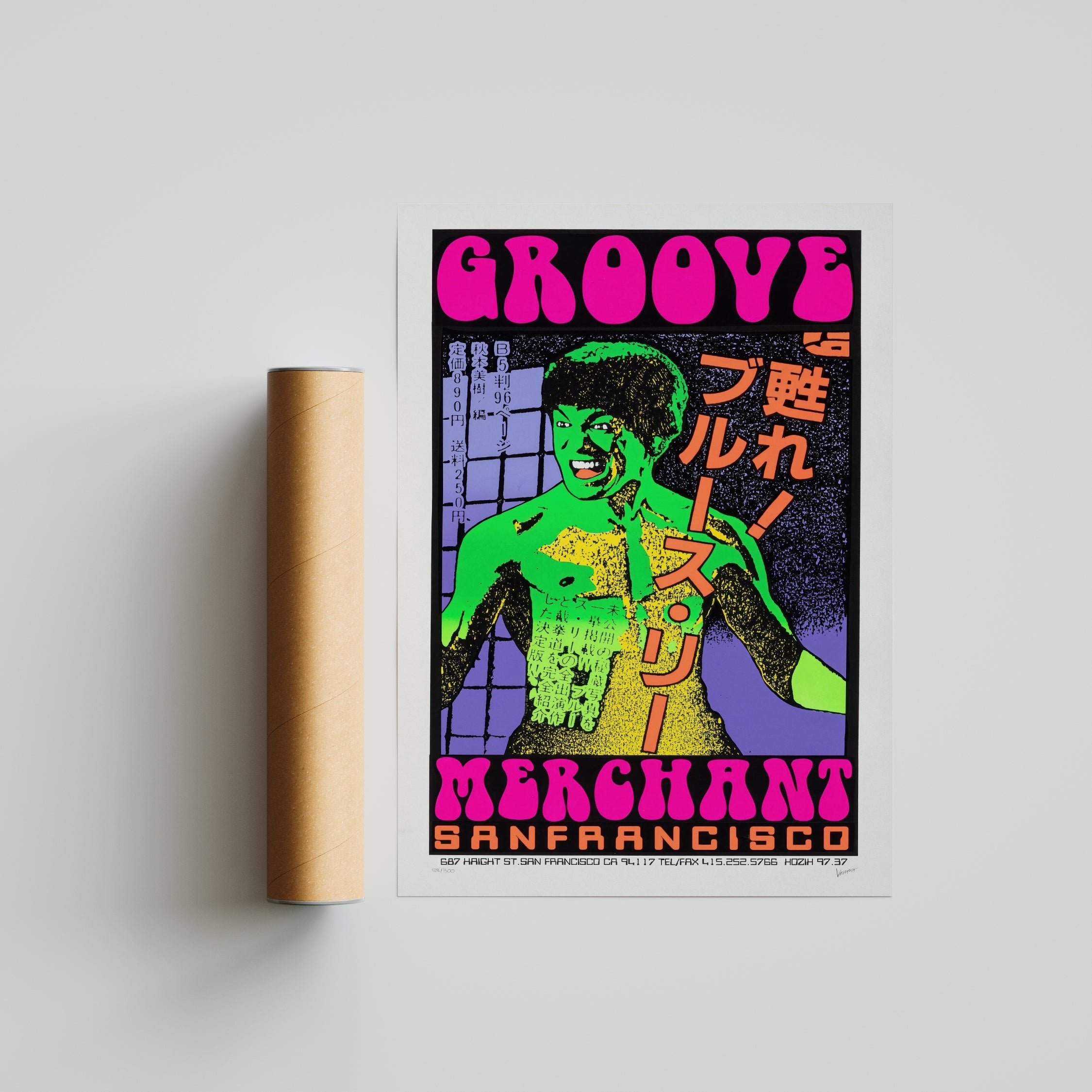 Groove Merchant - San Francisco