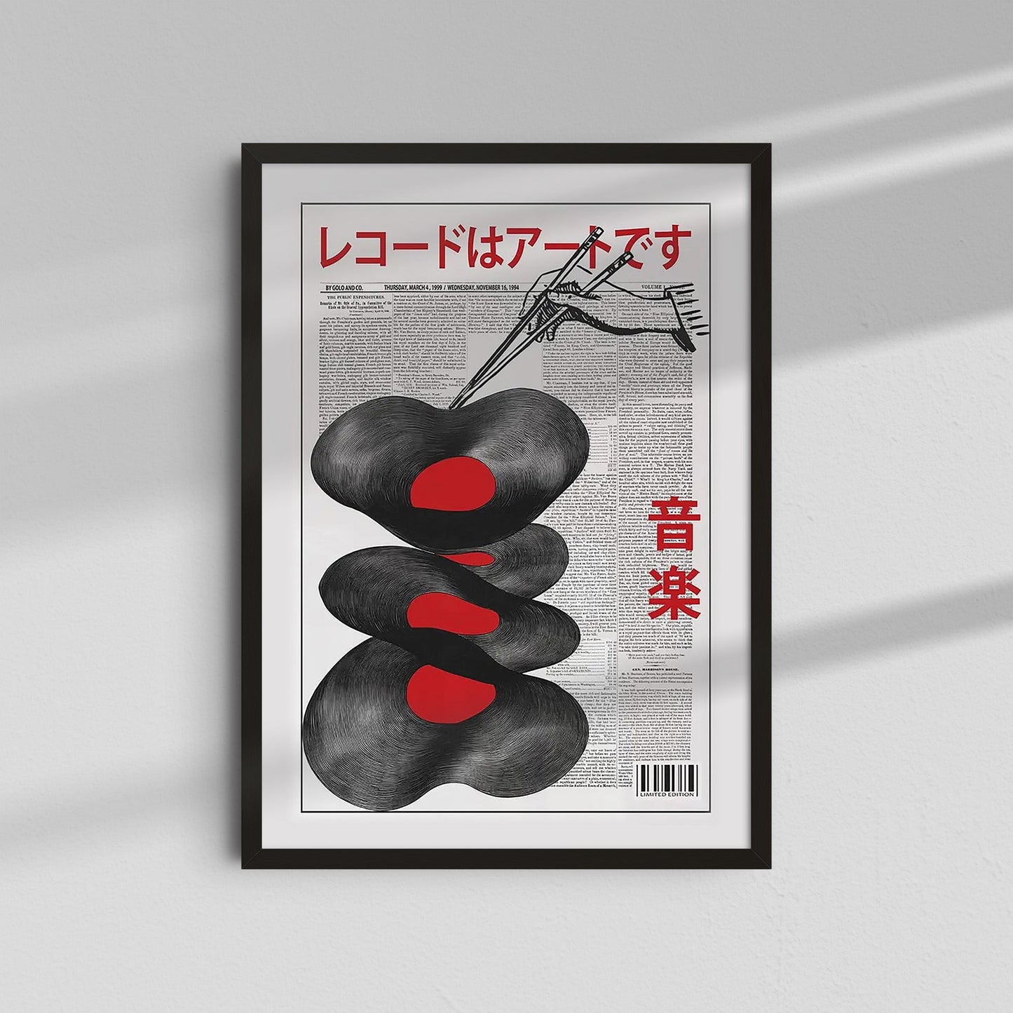Japan Disco