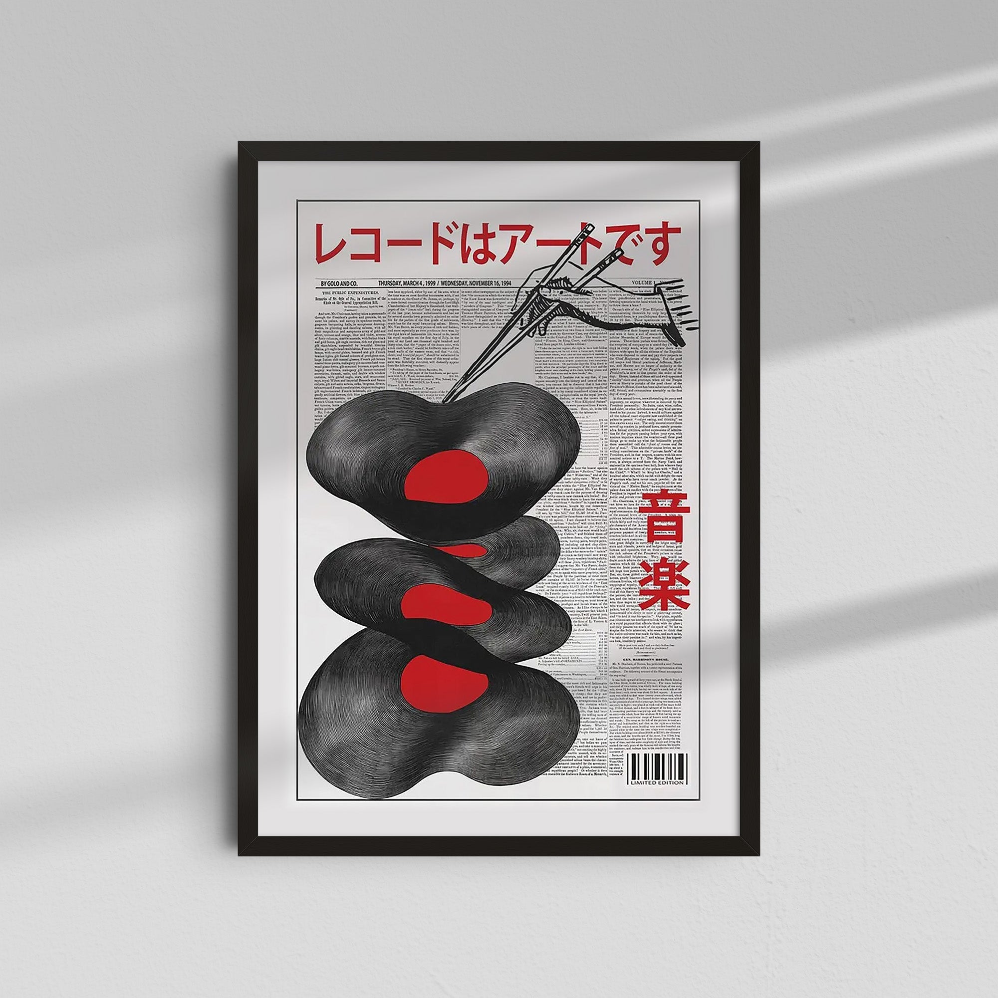 Japan Disco