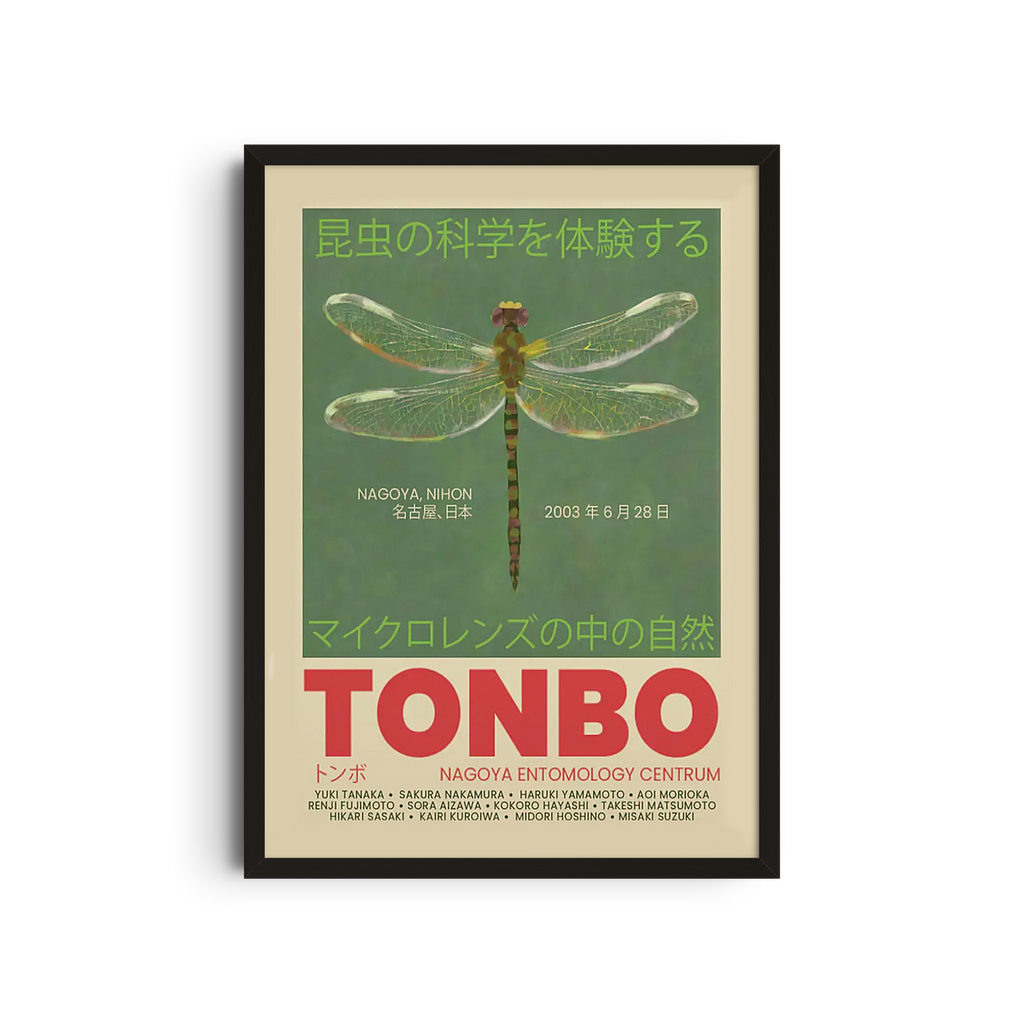 Tonbo